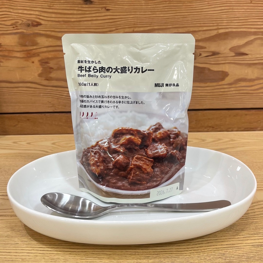 牛バラ