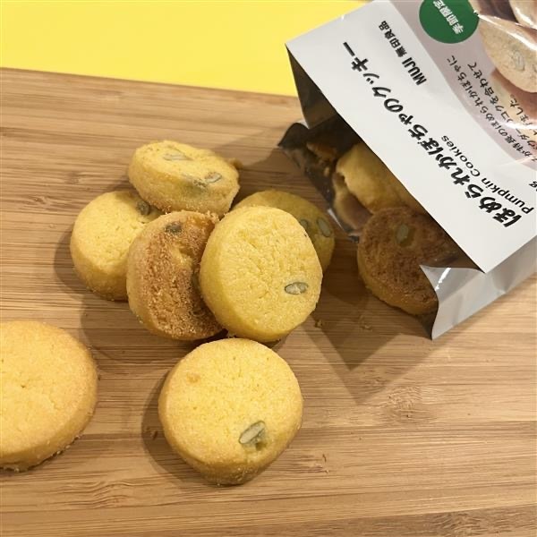 【つくばみらい】新商品 ほめられかぼちゃのお菓子_f7HvKy
