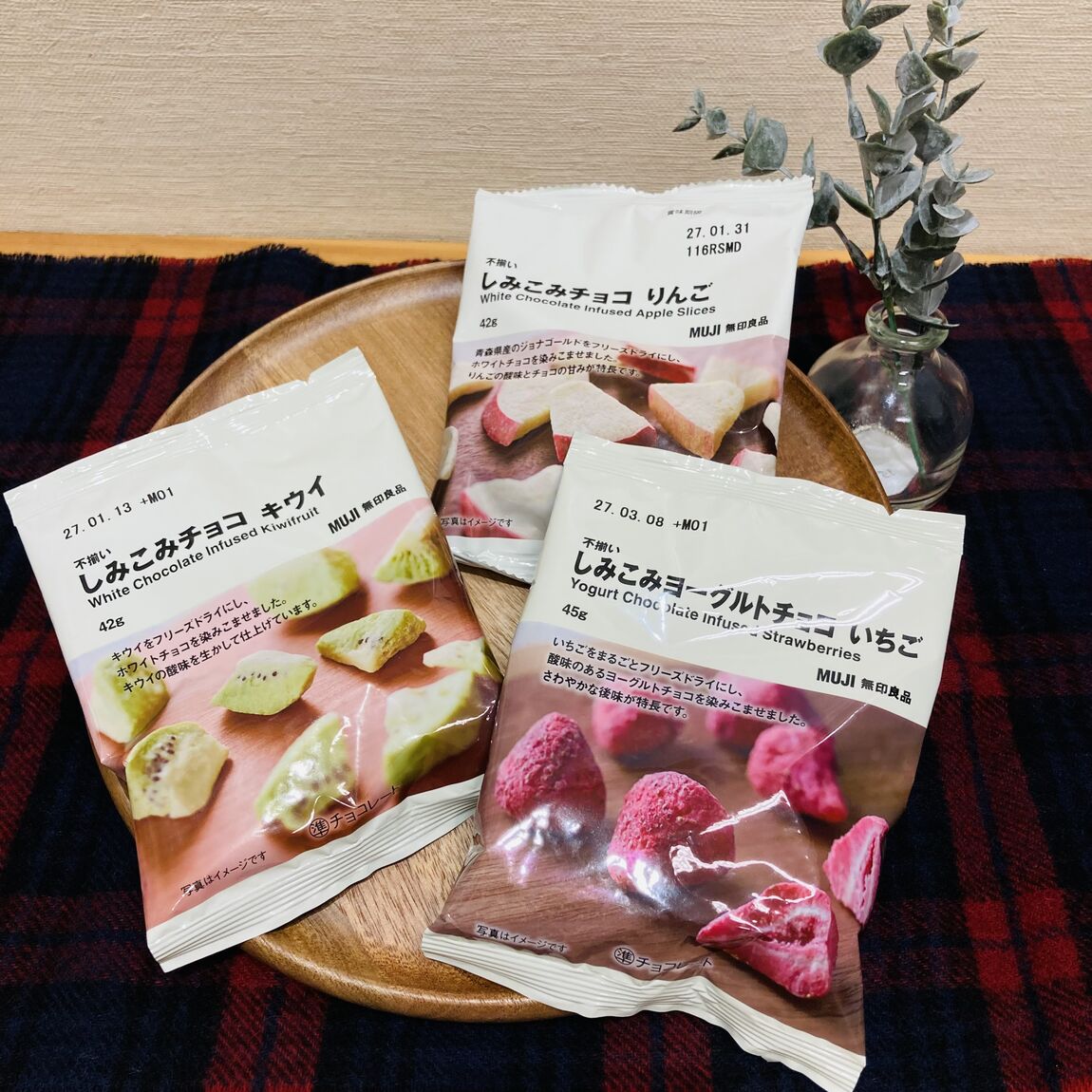 【ゆめシティ新下関】冬季限定のチョコはいかがですか_gyHKf3