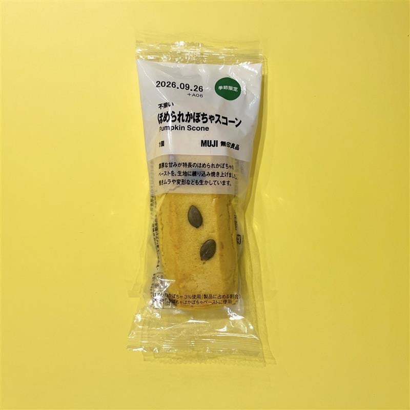 【つくばみらい】新商品 ほめられかぼちゃのお菓子_y7BsrE