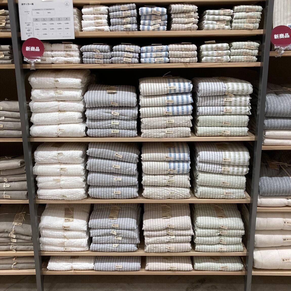 サッカー織の紹介