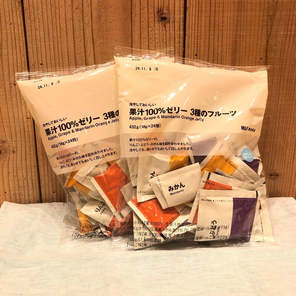 ３種