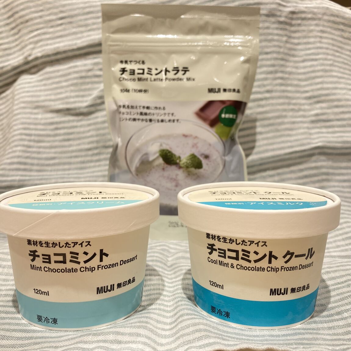 【ヨシヅヤ笠松】ミントが強くなったチョコミントアイス