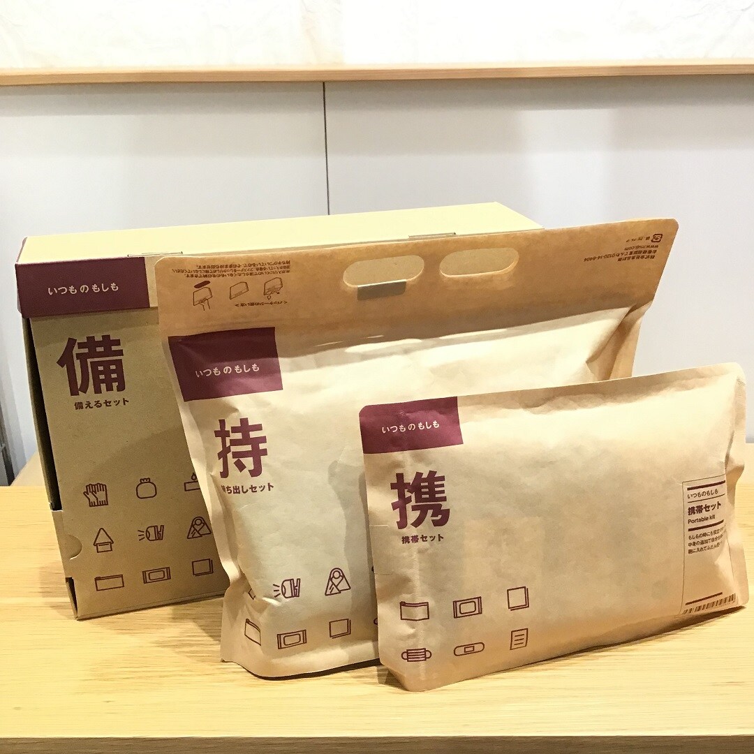 【ザ・モール仙台長町】『いつものもしも』防災セット３種類
