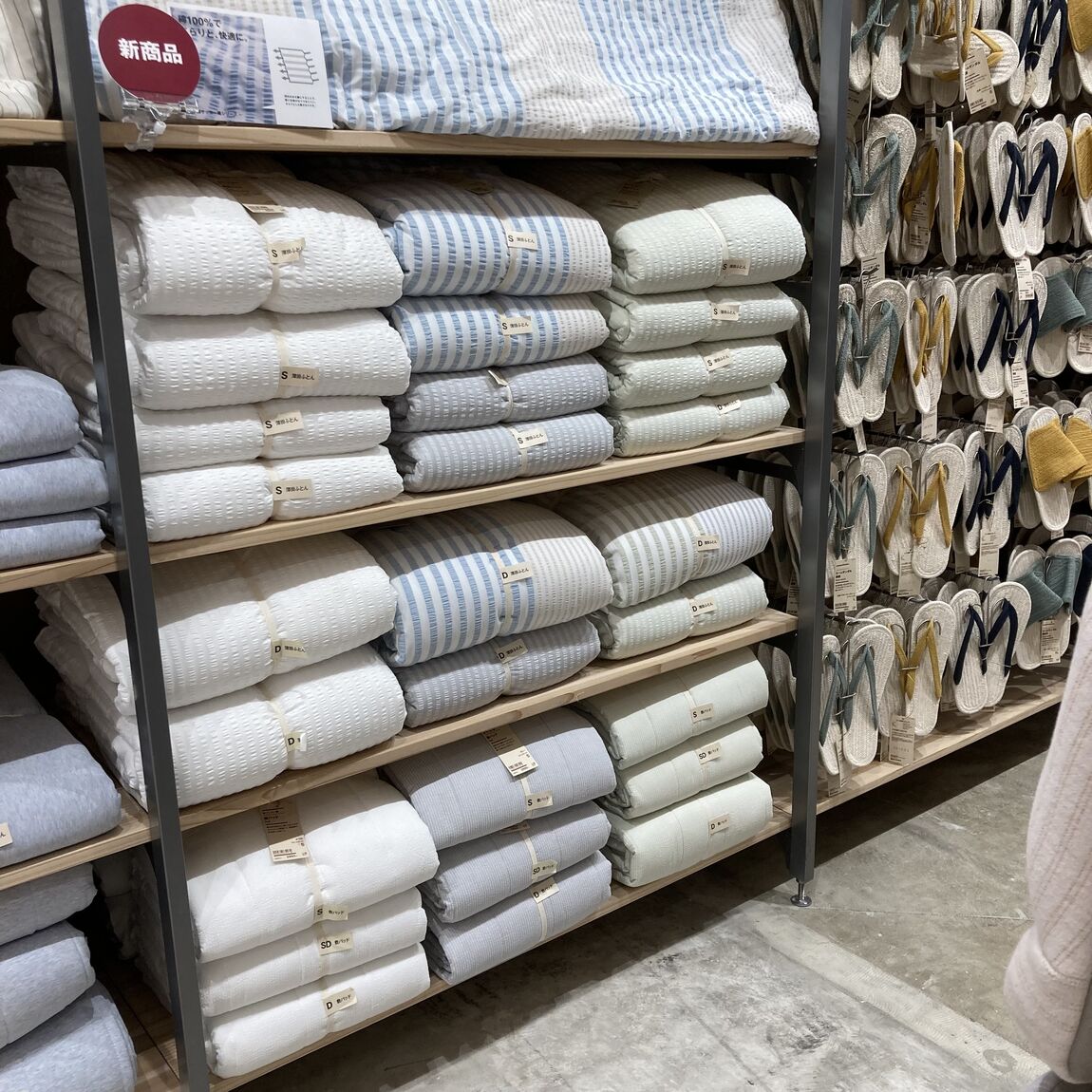 サッカー織の紹介