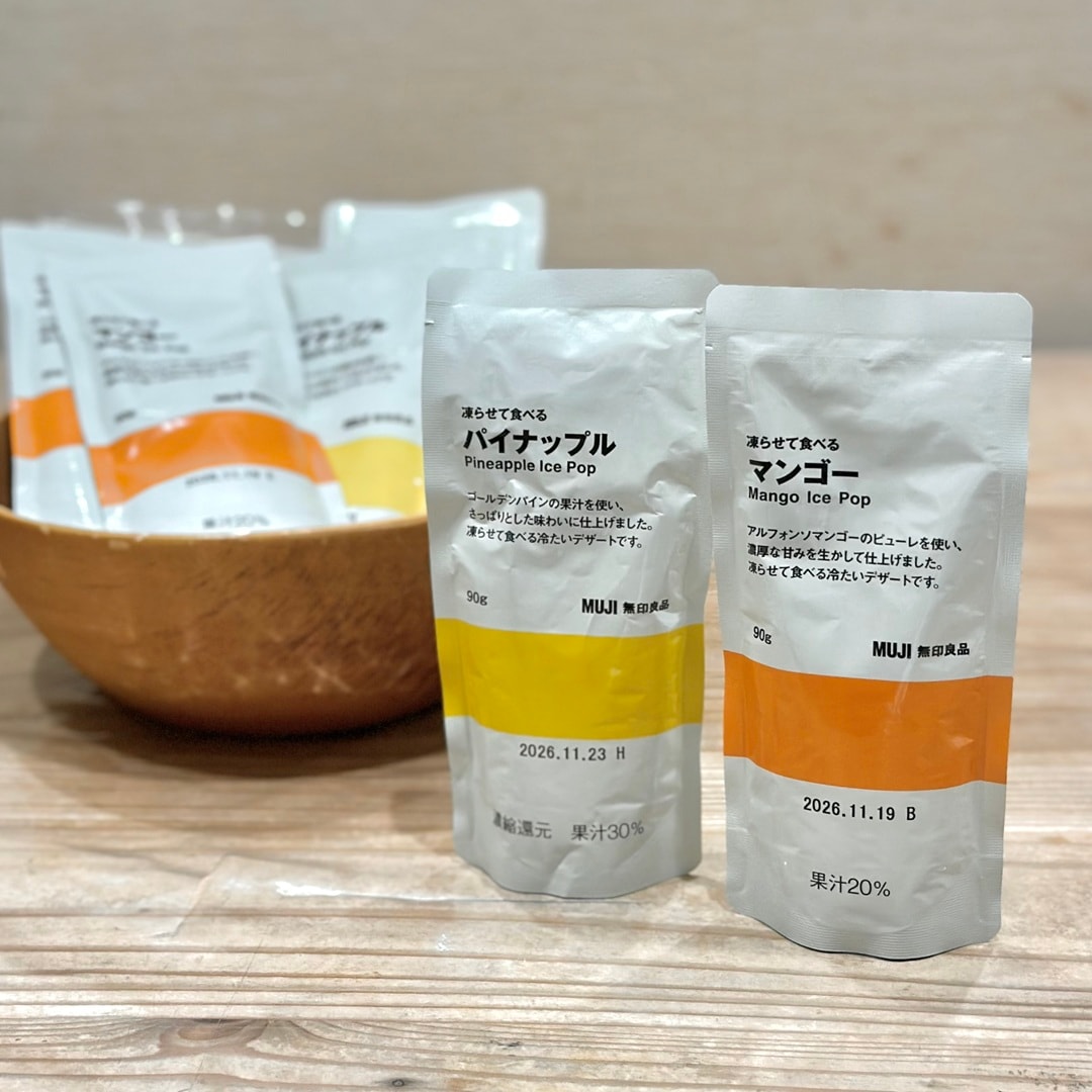 凍らせてたべるシリーズ