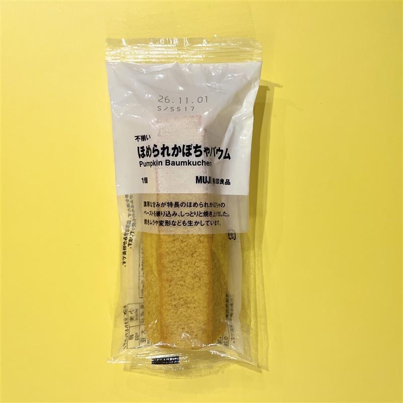 【つくばみらい】新商品 ほめられかぼちゃのお菓子_QqcTb5