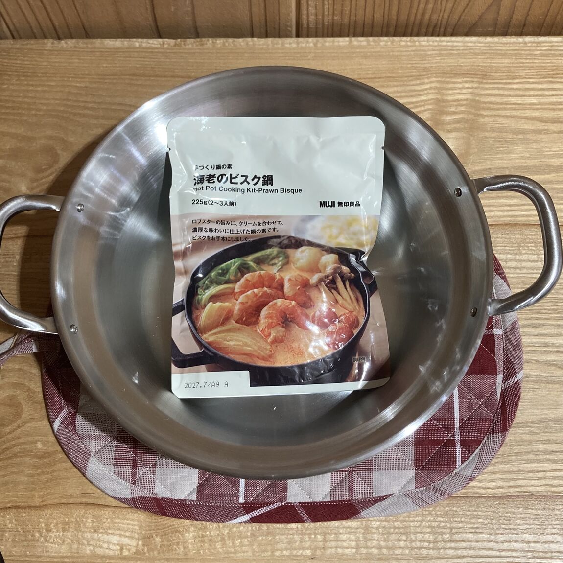 【京王聖蹟桜ヶ丘】良品週間おすすめ商品 第四弾_WTQ53s