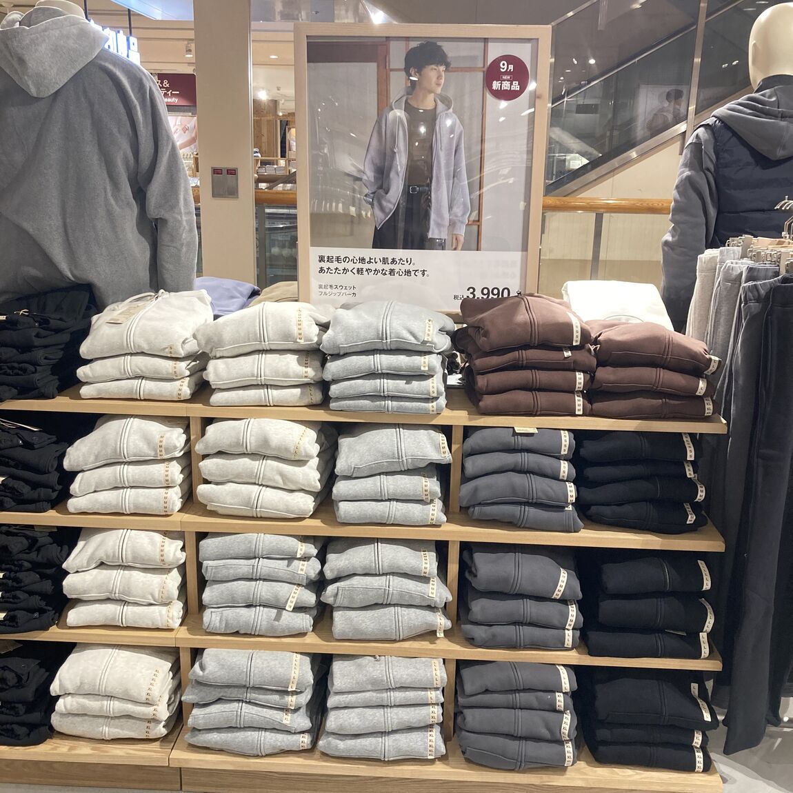 【南千里アネックス】無印良品週間明日から！スタッフおすすめ商品3選＜衣料品編＞_OG0Vwx