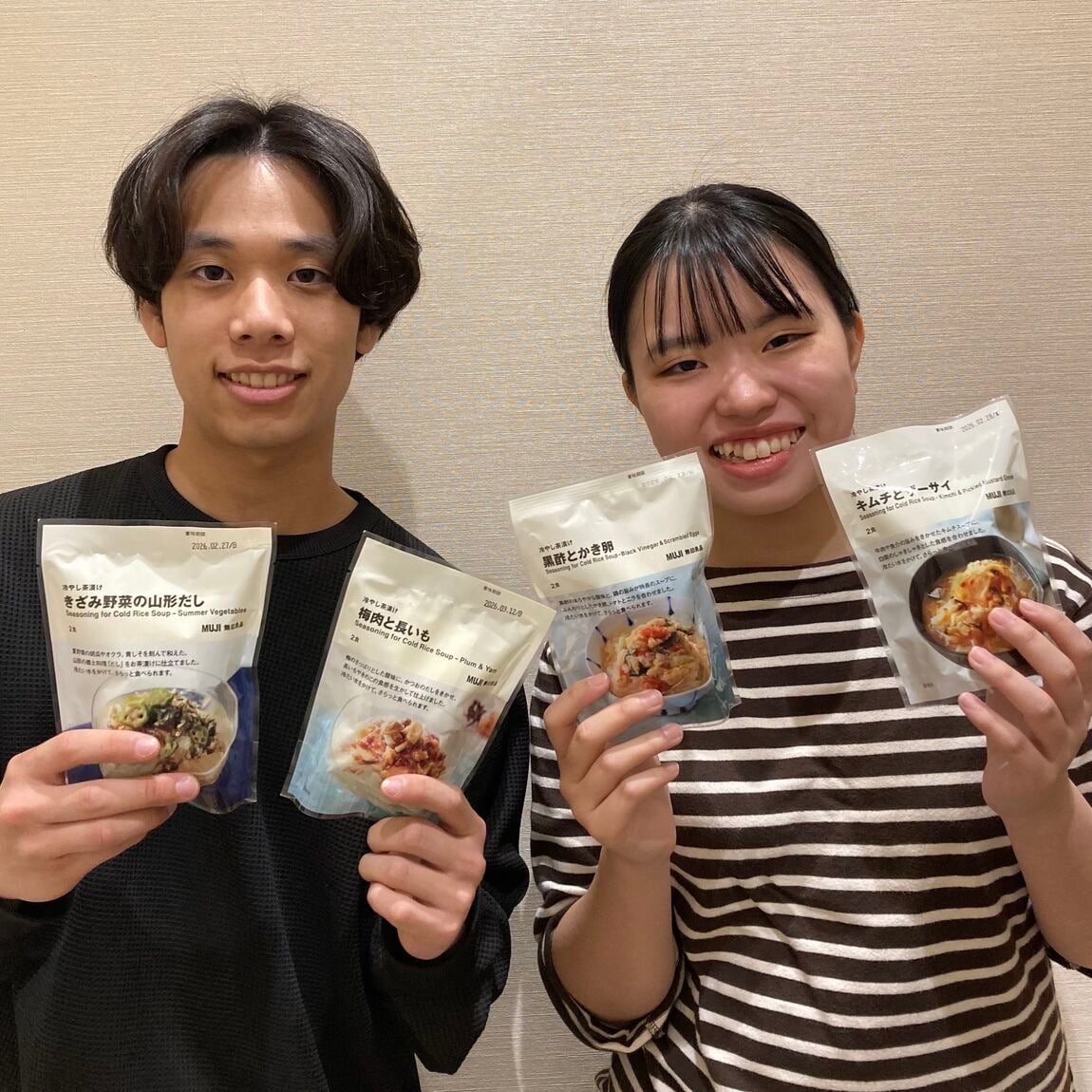 冷やし茶漬け