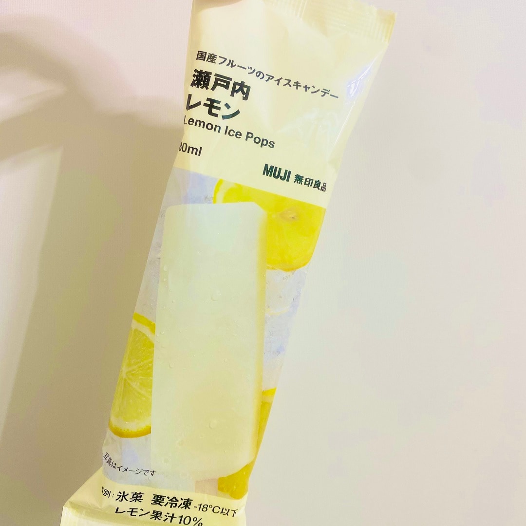 なんばスカイオ