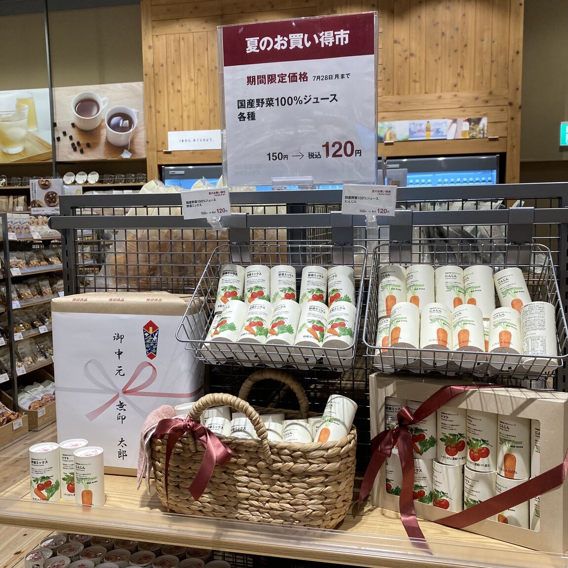 おたより