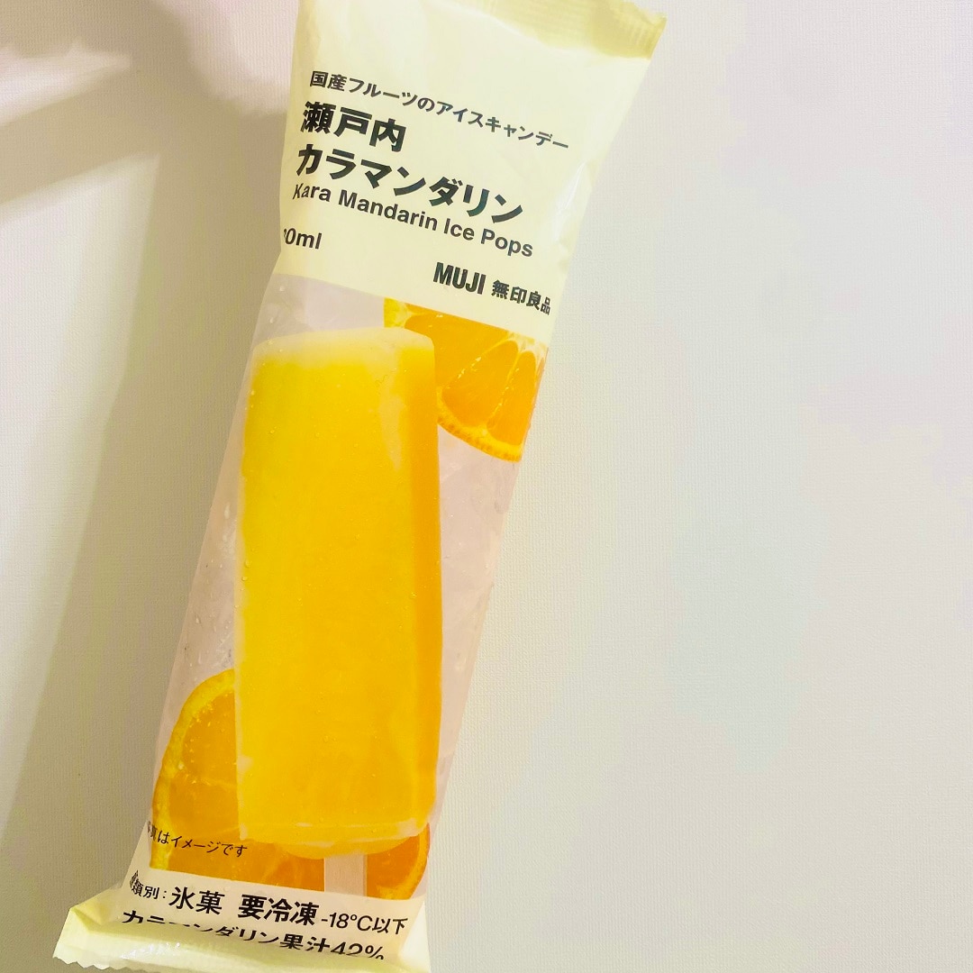 なんばスカイオ