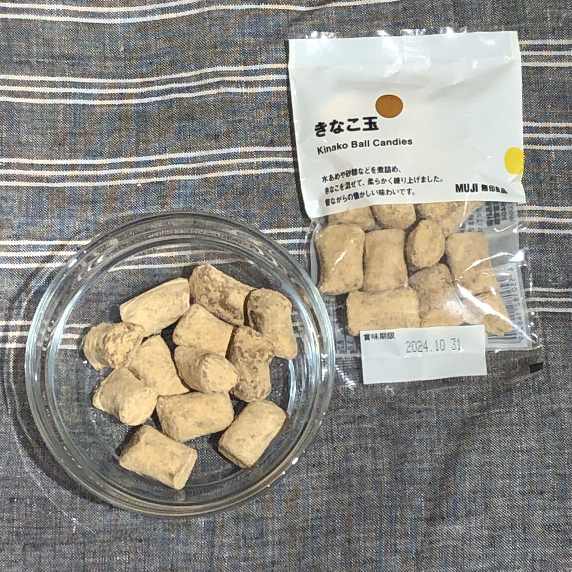 きなこ玉