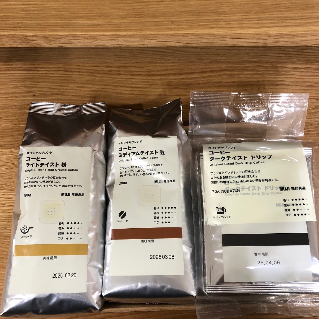 コーヒー