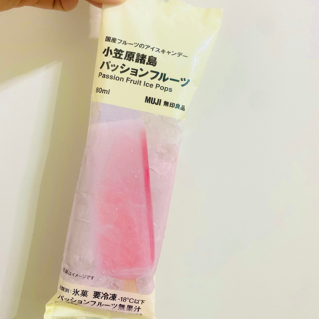 なんばスカイオ