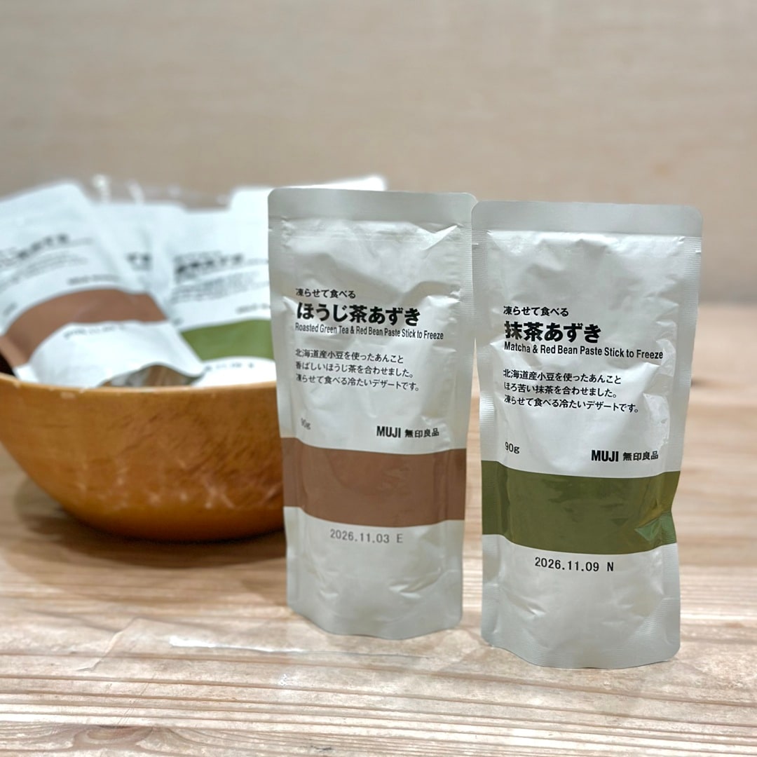 凍らせてたべるシリーズ