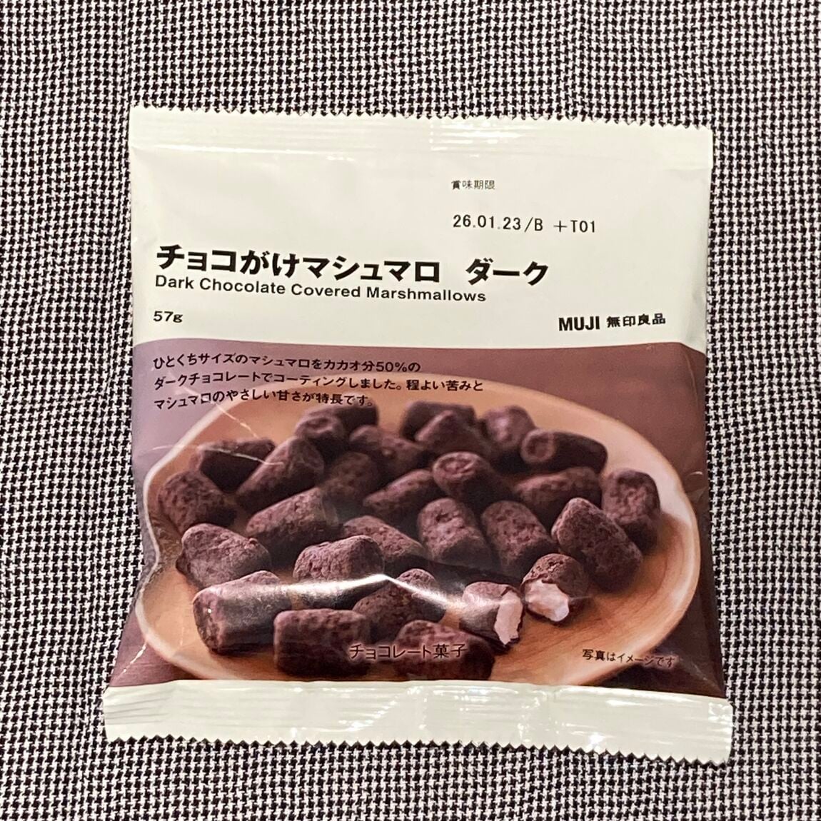 【本川越ペペ】チョコの新商品のご紹介