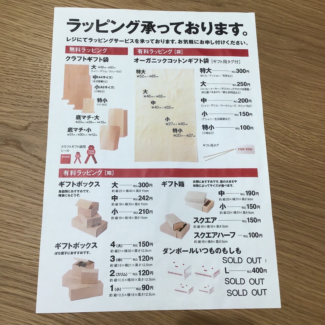 あ