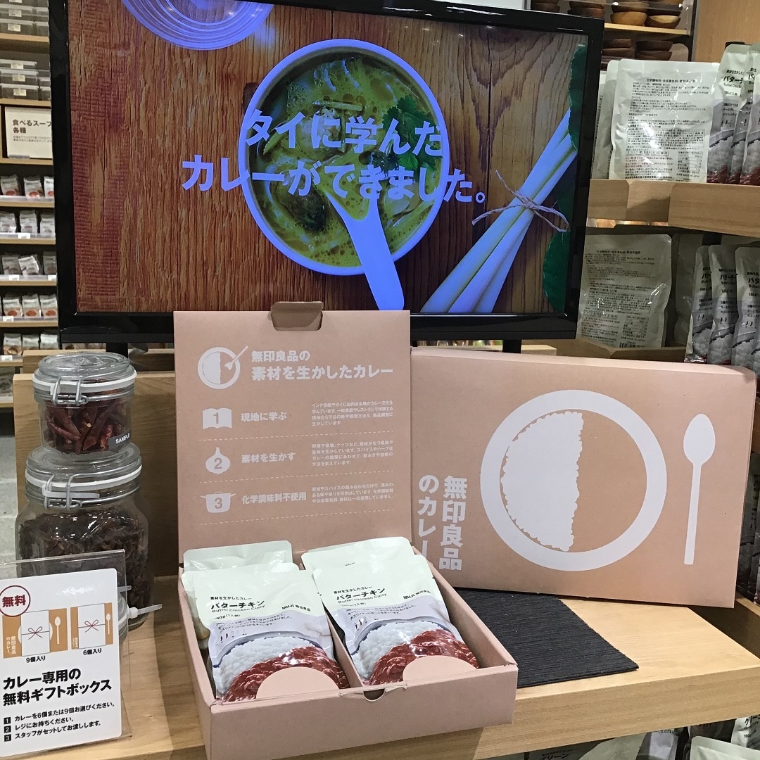 選び