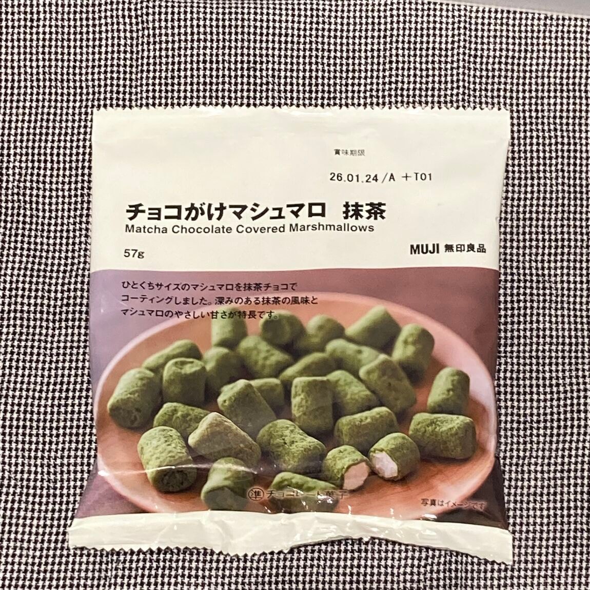【本川越ペペ】チョコの新商品のご紹介