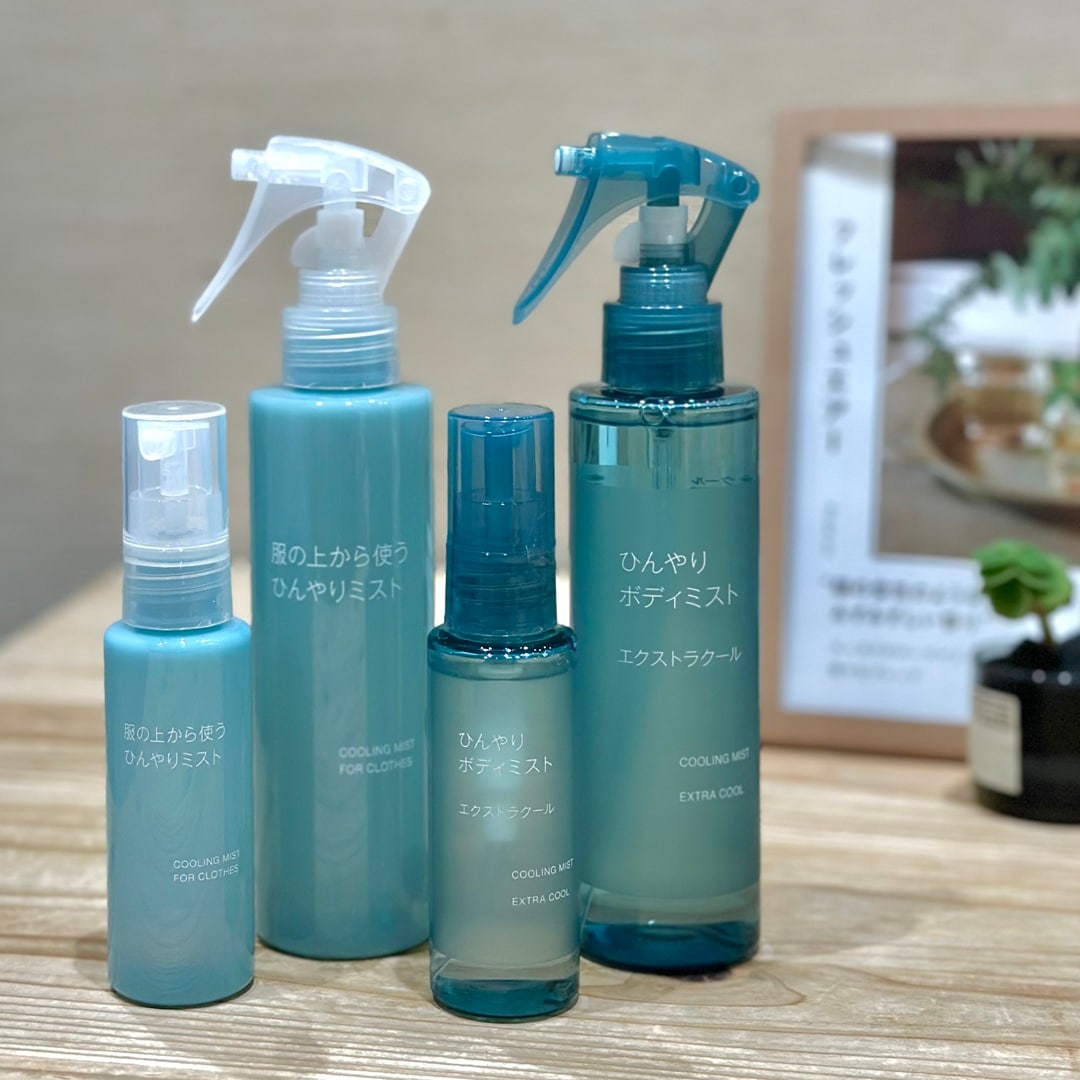 ボディミスト