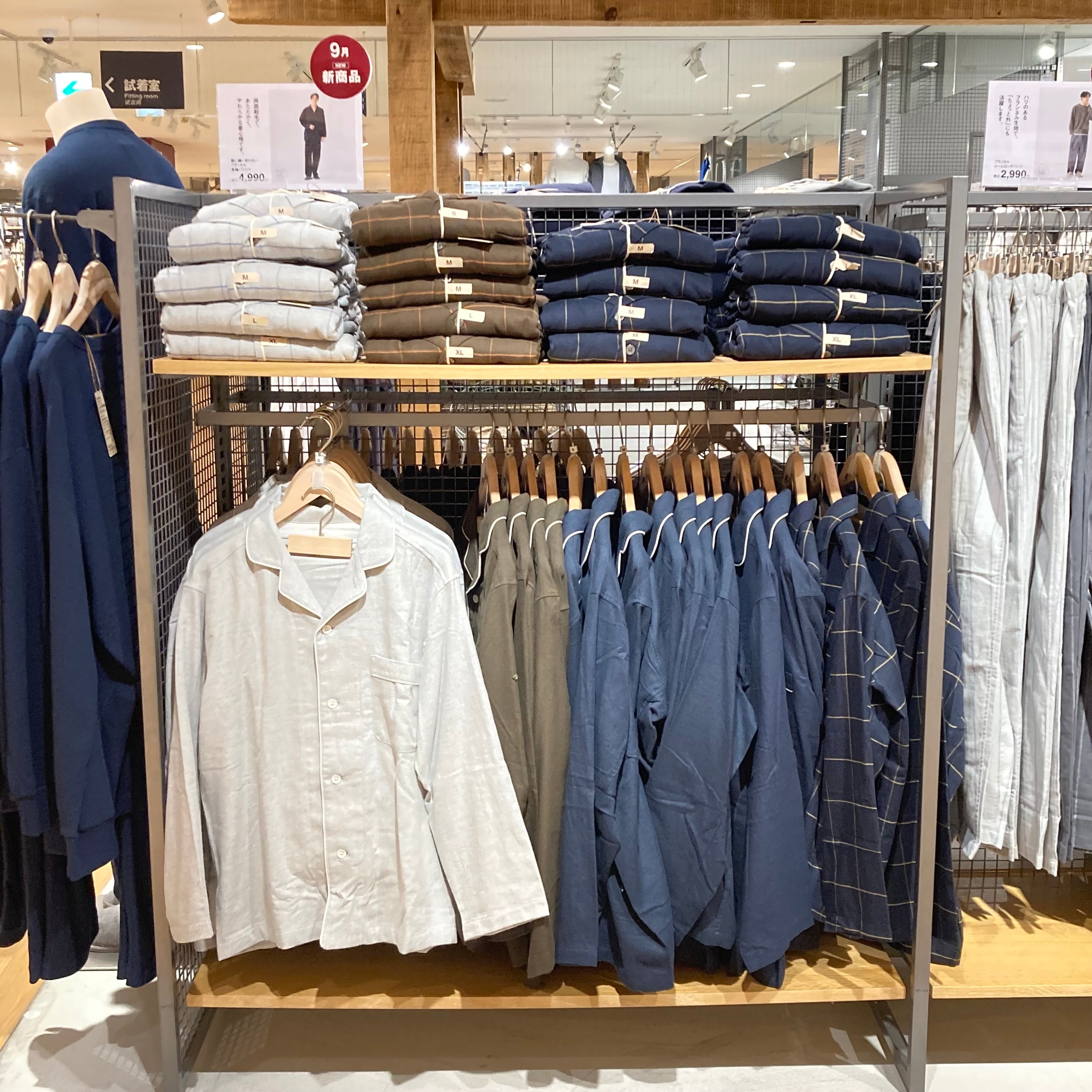 【南千里アネックス】無印良品週間明日から！スタッフおすすめ商品3選＜衣料品編＞_vj4Z1V