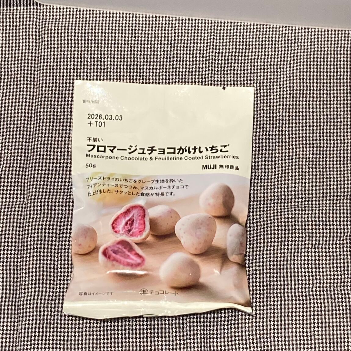 【本川越ペペ】チョコシリーズの新商品のご紹介