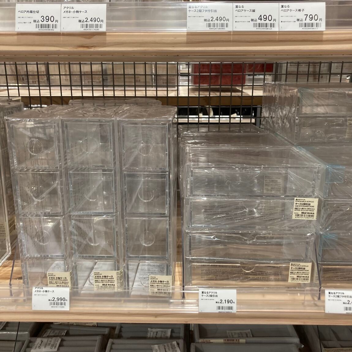 【アピタ各務原】見せる収納！アクリルケースのご紹介_0vWBb1