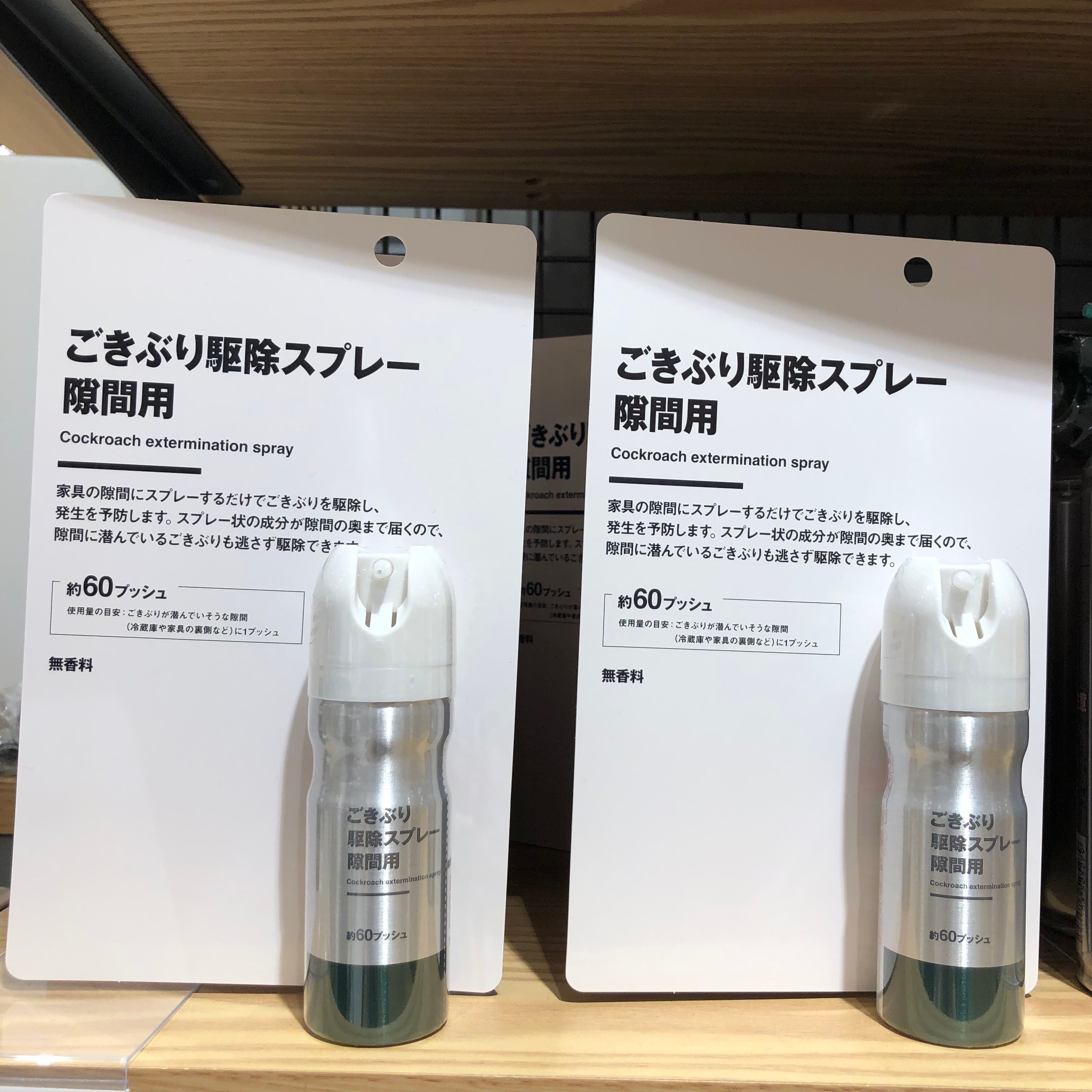【イオンモール倉敷】