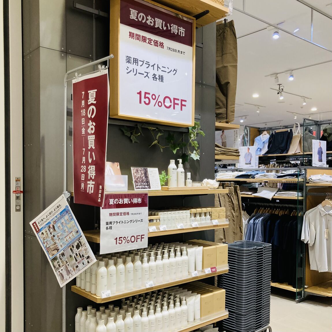 売り場の様子