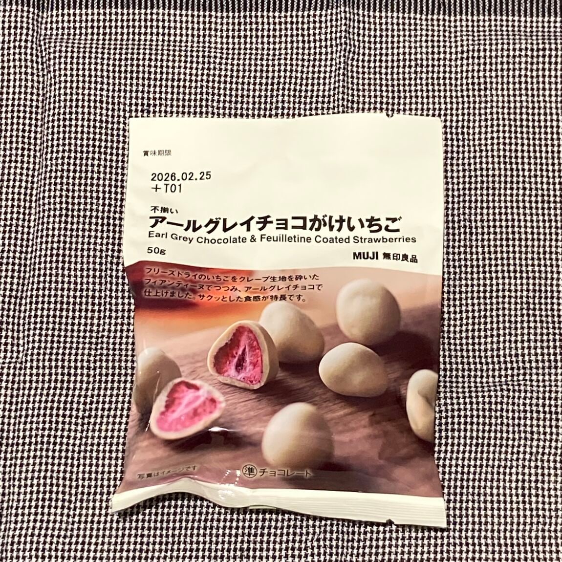 【本川越ペペ】チョコシリーズの新商品のご紹介