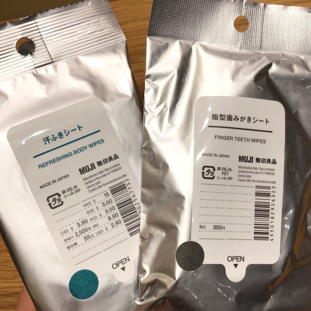 【ザ・モール仙台長町】汗ふきシート・指型歯みがきシート