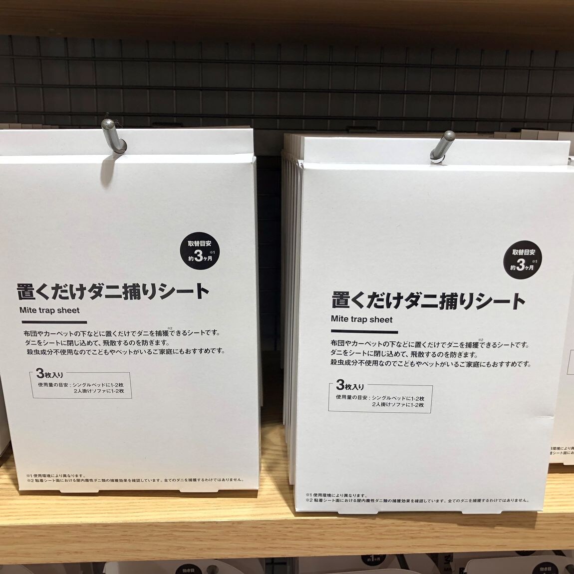 【イオンモール倉敷】