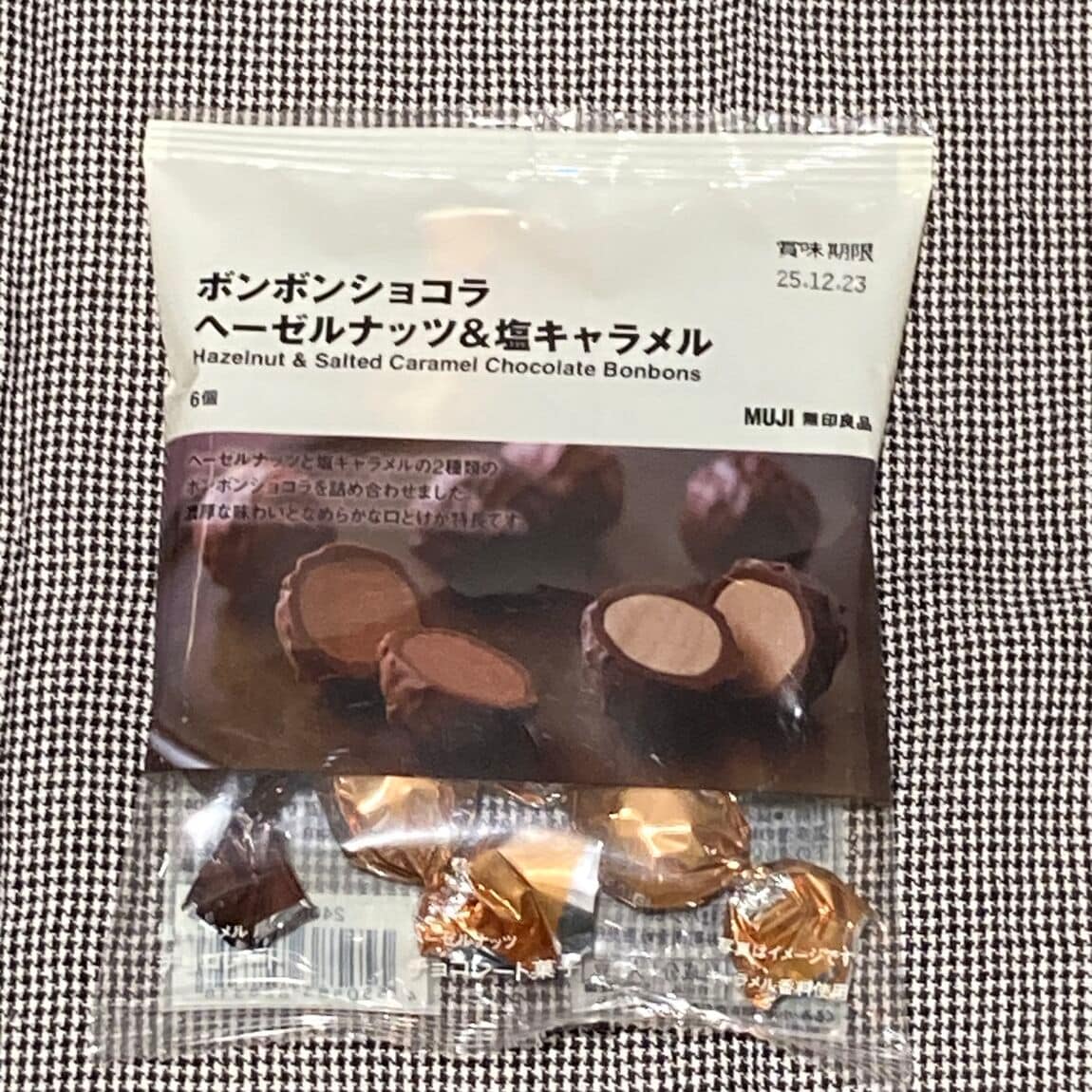 【本川越ペペ】チョコシリーズの新商品のご紹介