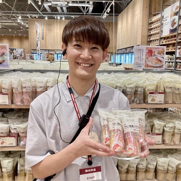 【クロスモール花ヶ島】スタッフの推しバウム（番外編）_5xygYU