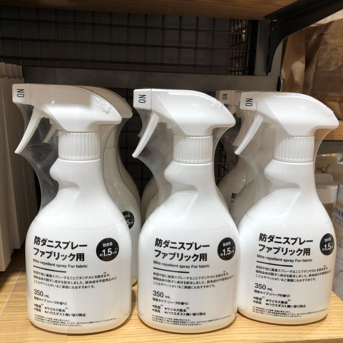 【イオンモール倉敷】