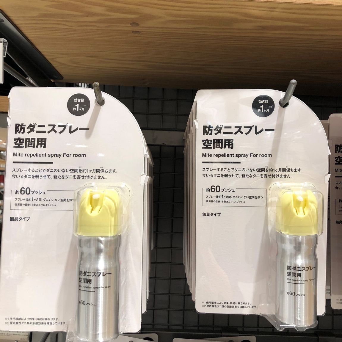 【イオンモール倉敷】