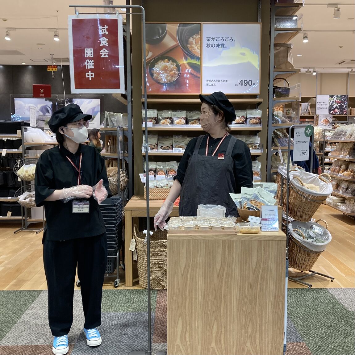 スタッフからも人気でした