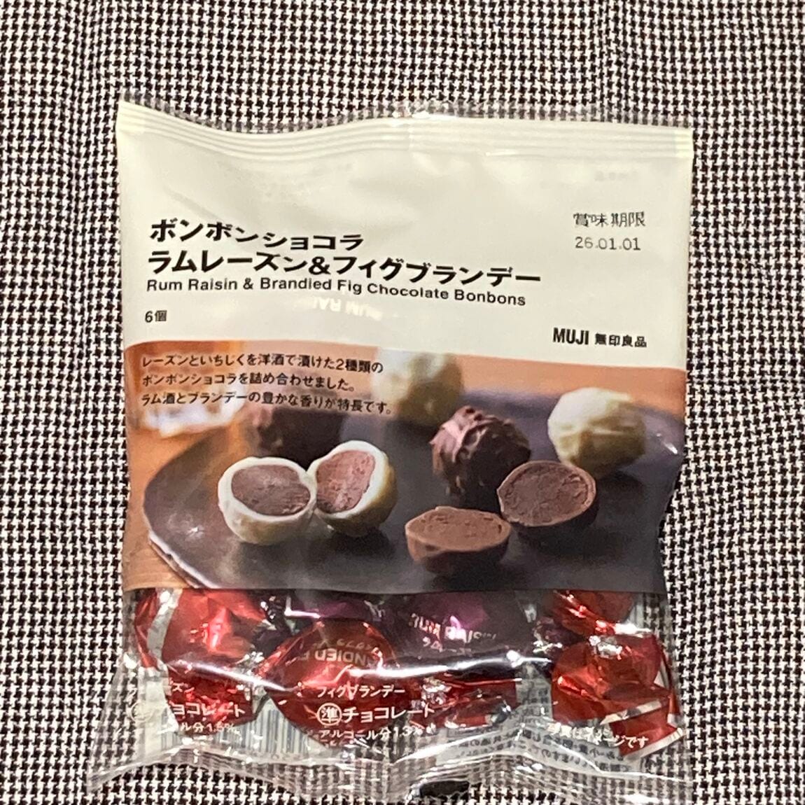 【本川越ペペ】チョコシリーズの新商品のご紹介