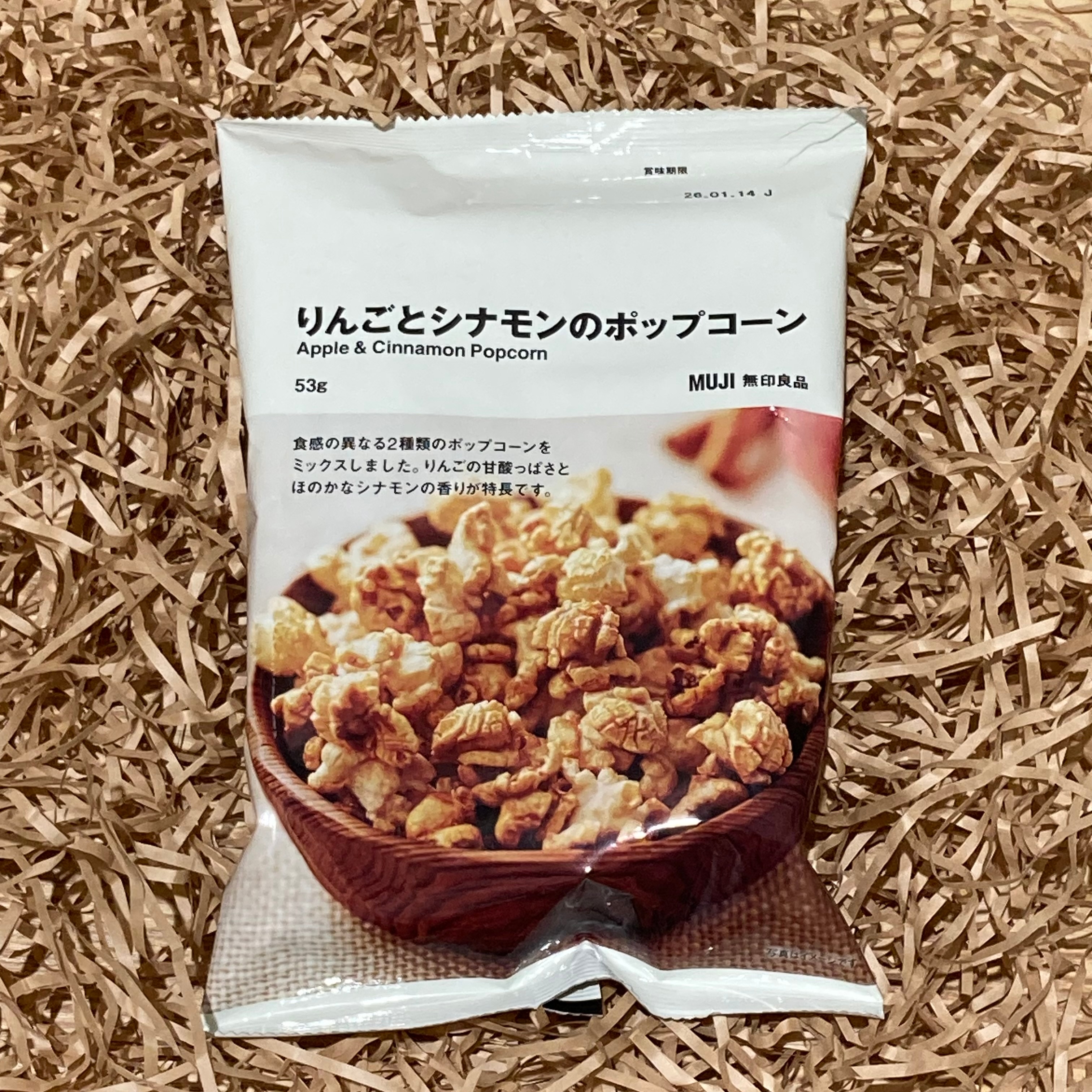 【本川越ペペ】新商品のご紹介