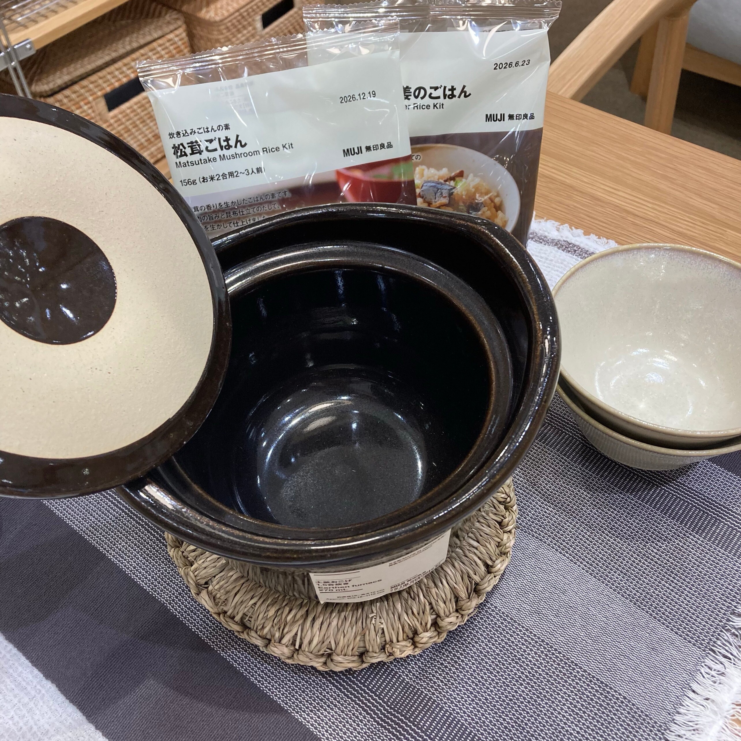土釜