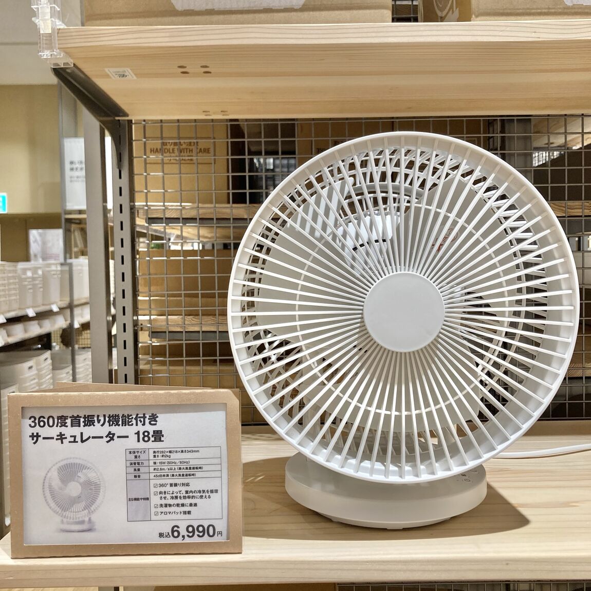 さ
