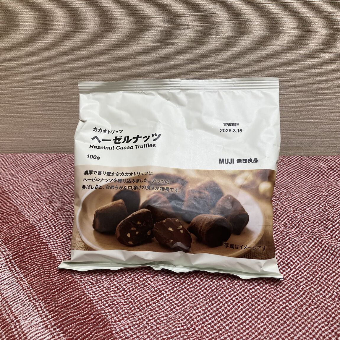 カカオトリュフ　ヘーゼルナッツ