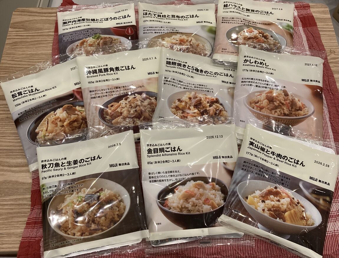 アル・プラザ鶴見