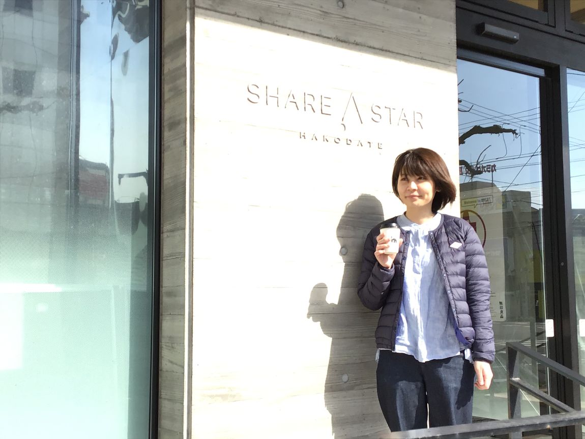 ​【Café&MealMUJIシエスタハコダテ】店舗フォローメンバー限定週末企画