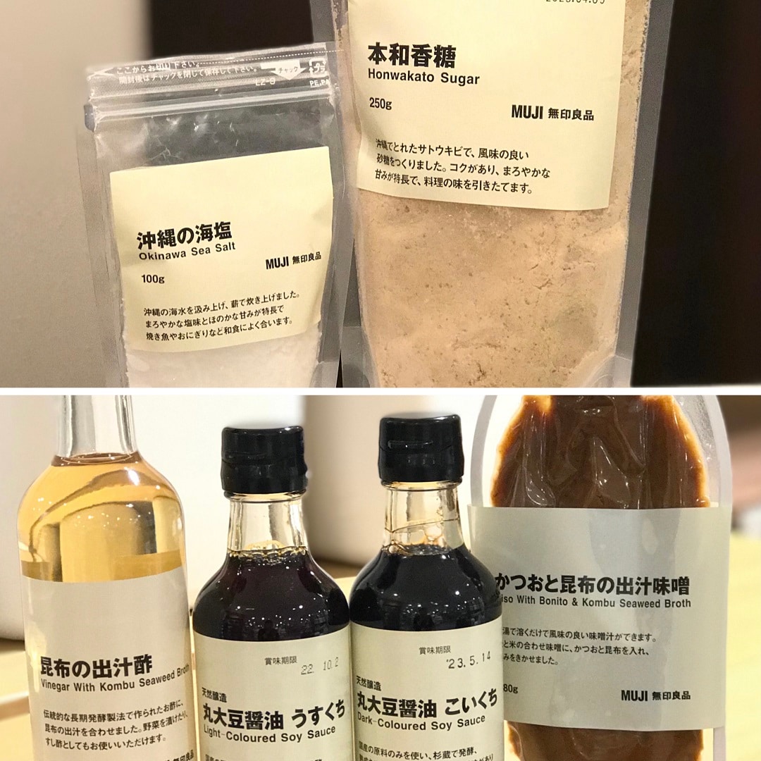 【ザ・モール仙台長町】調味料の写真