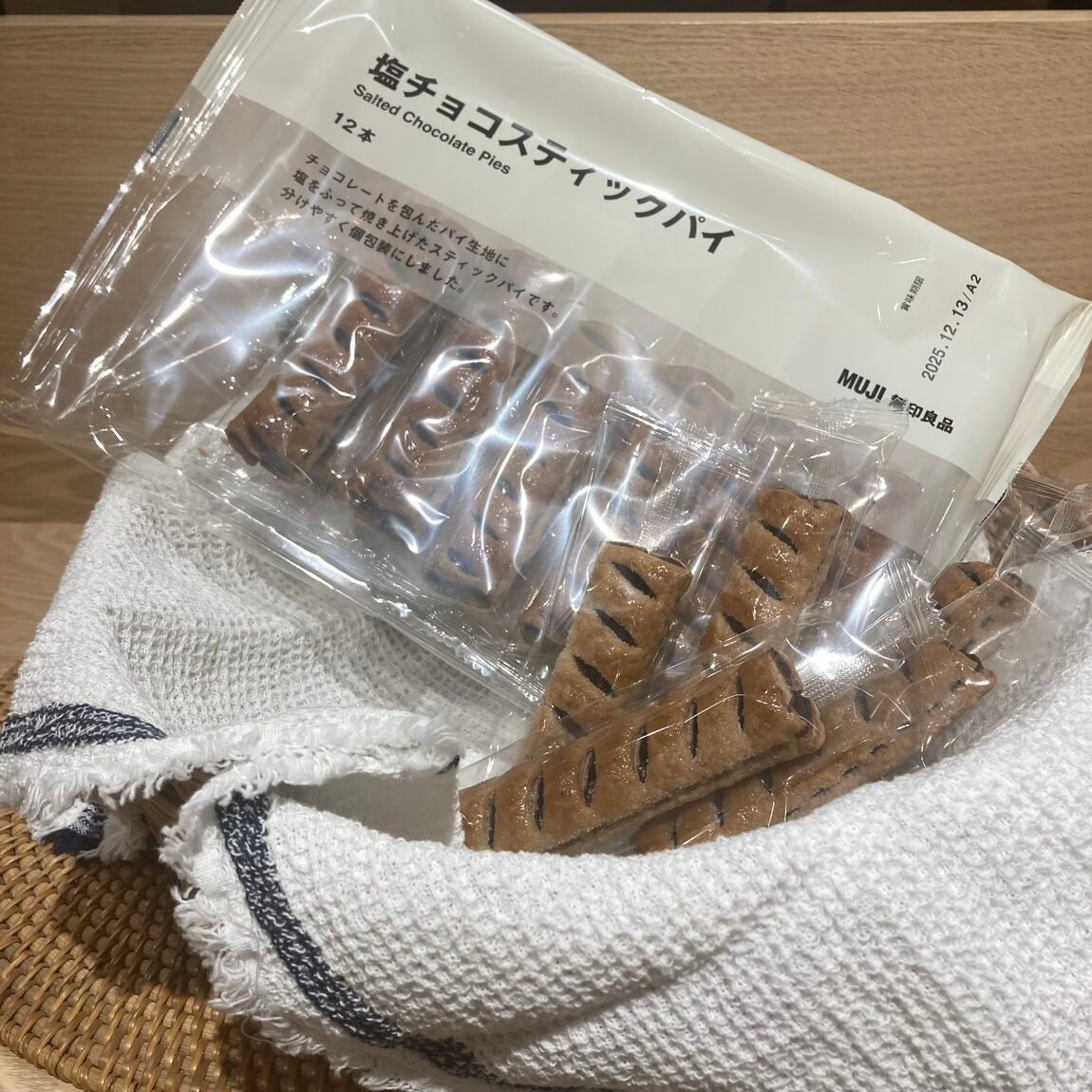 【イオンモール四日市北】