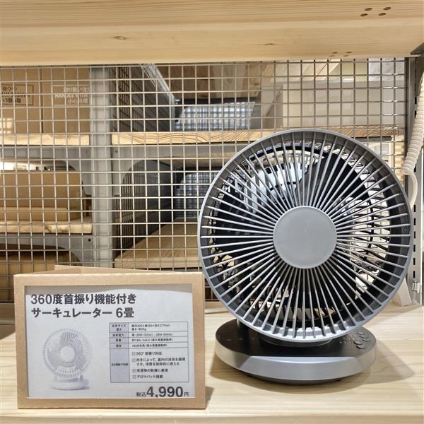 あ