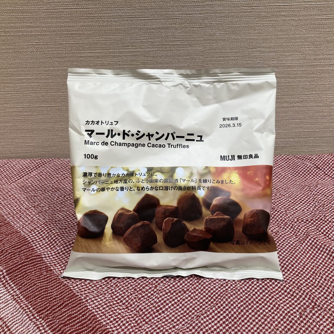 カカオトリュフ　マール・ド・シャンパーニュ